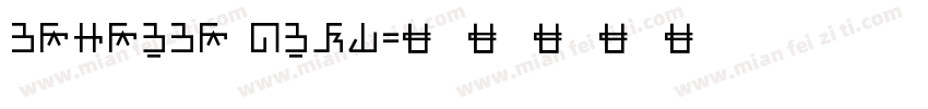 Unknown Bold字体转换